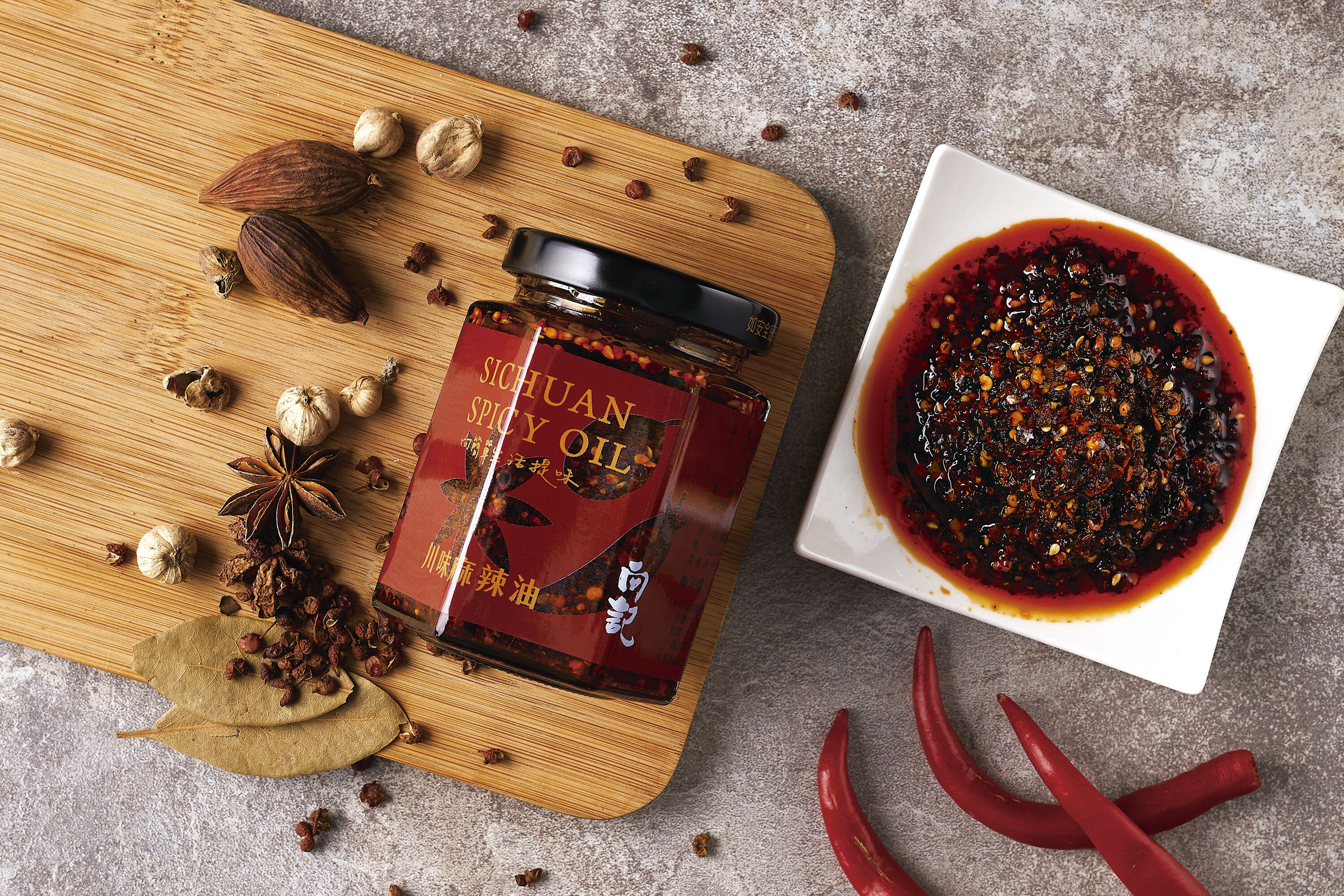 【向記】川味麻辣油