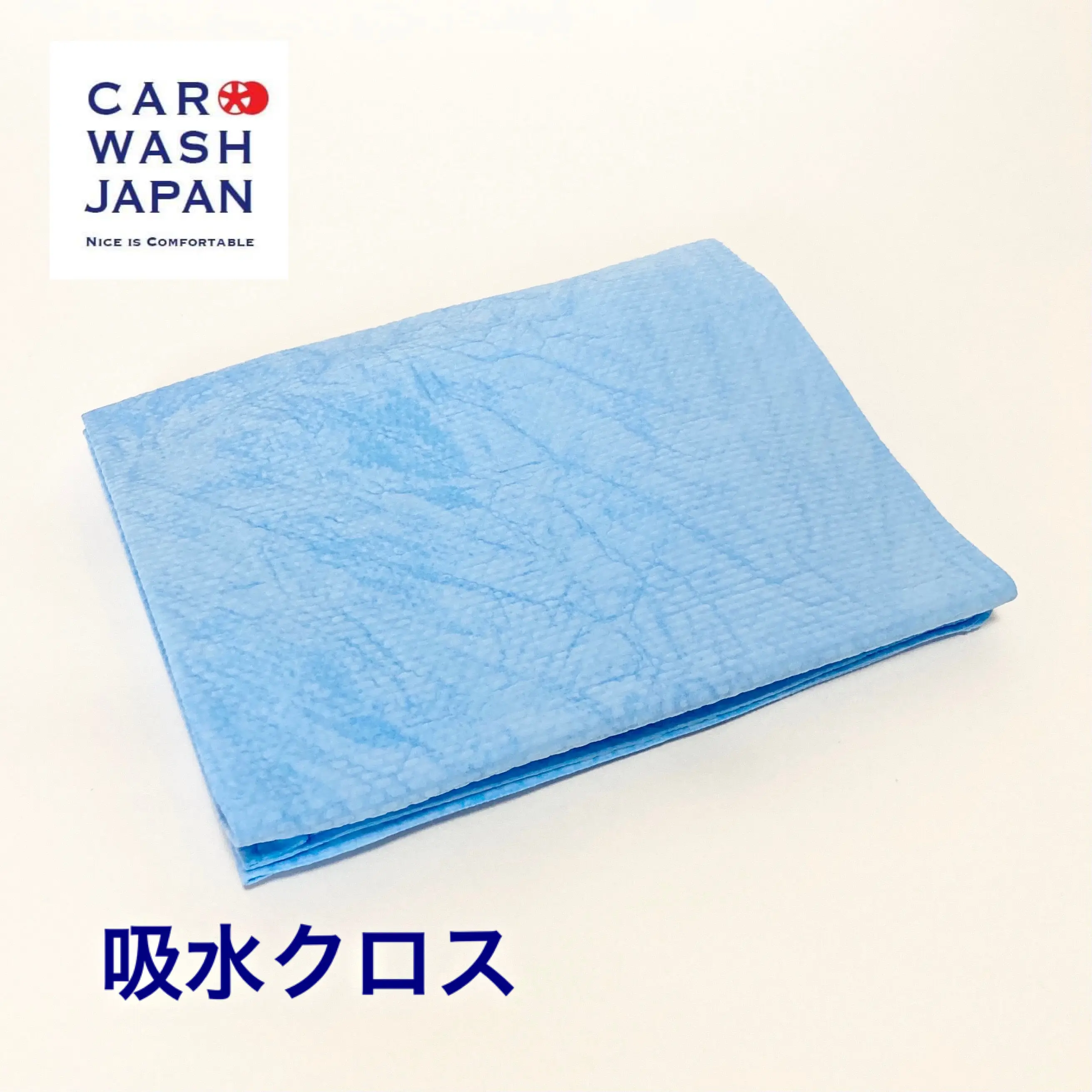 Car Wash Japan 吸水布