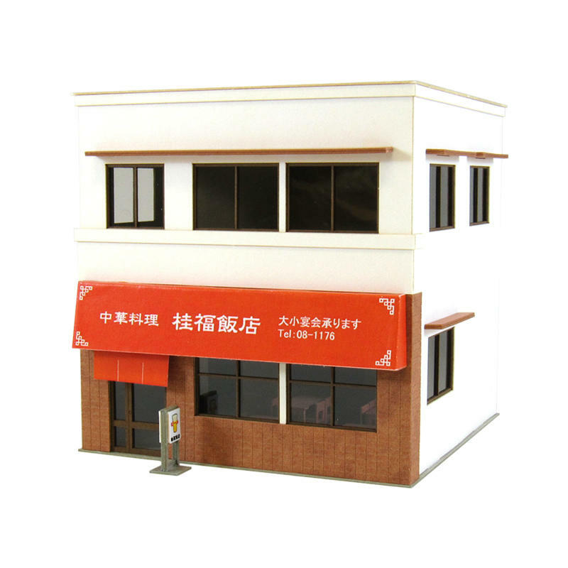 日本sankei 微縮藝術精品_【MK05-34】街角のお店-7