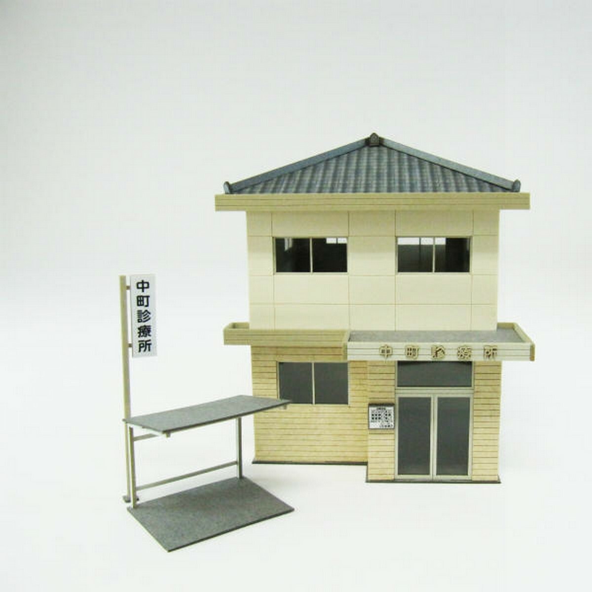 日本sankei 微縮藝術精品_【MK05-36】診療所