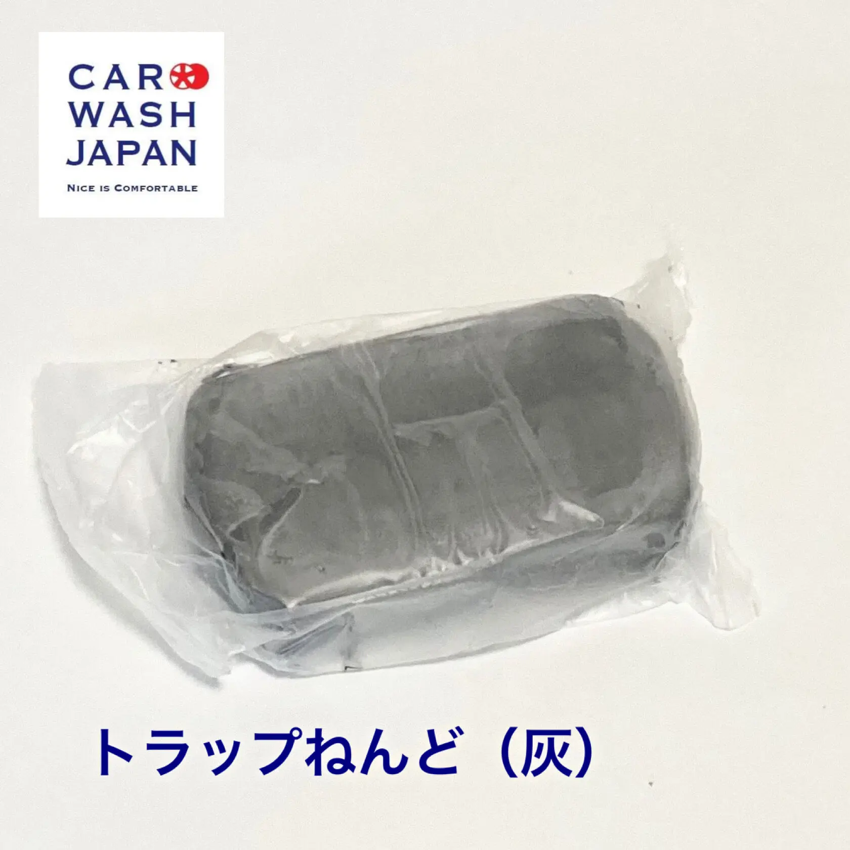 Car Wash Japan 推泥膠（灰色）