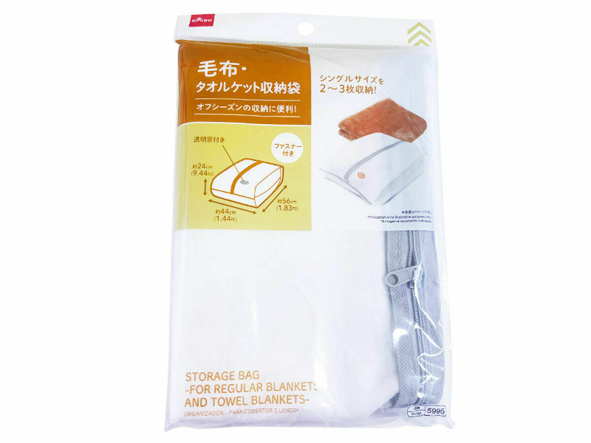 毯子收納袋/44x24x56cm