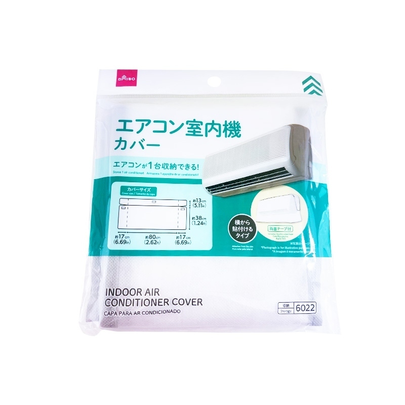 空調收納袋/80x38x17cm