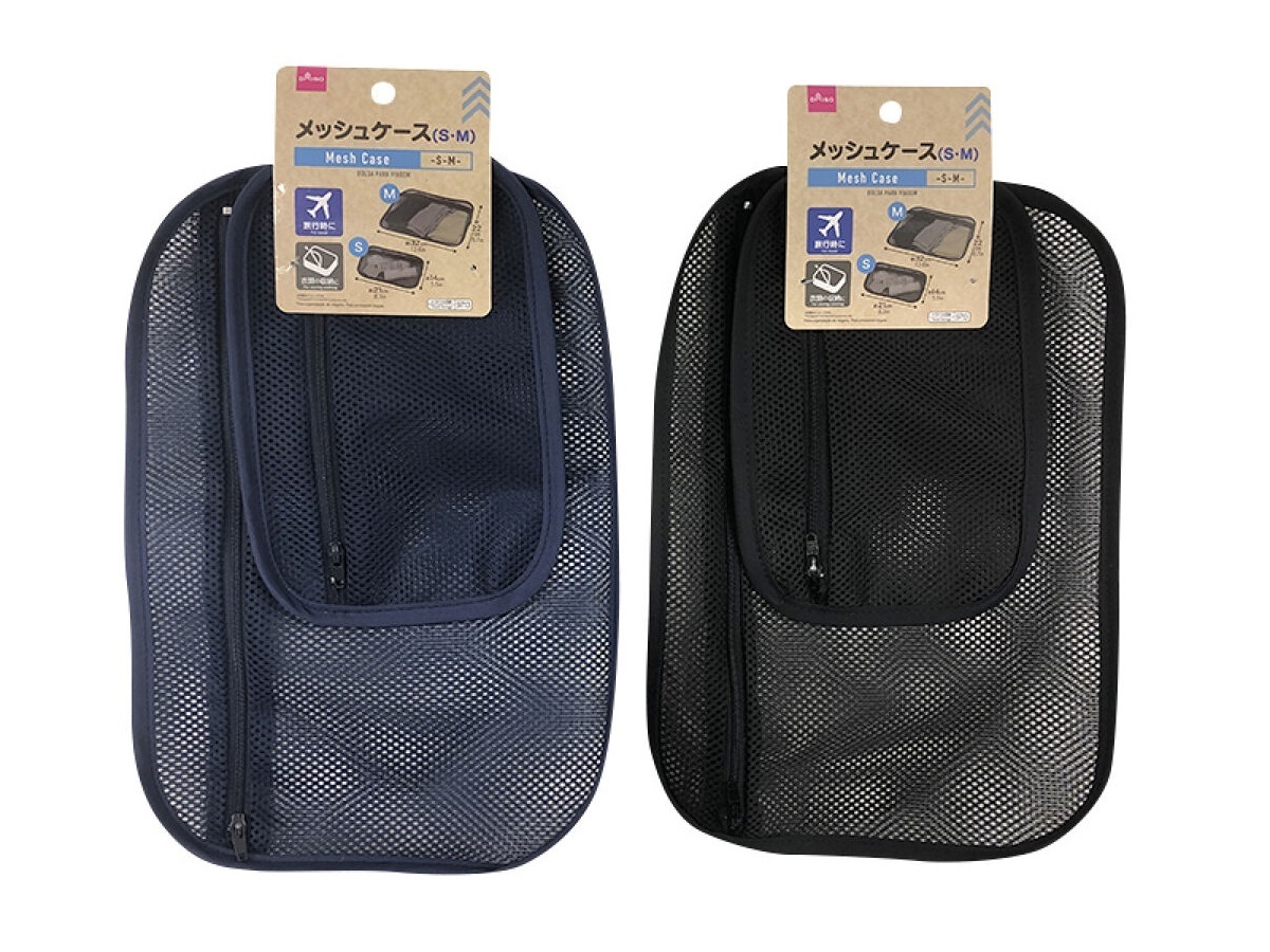 旅行小物收納袋/2入