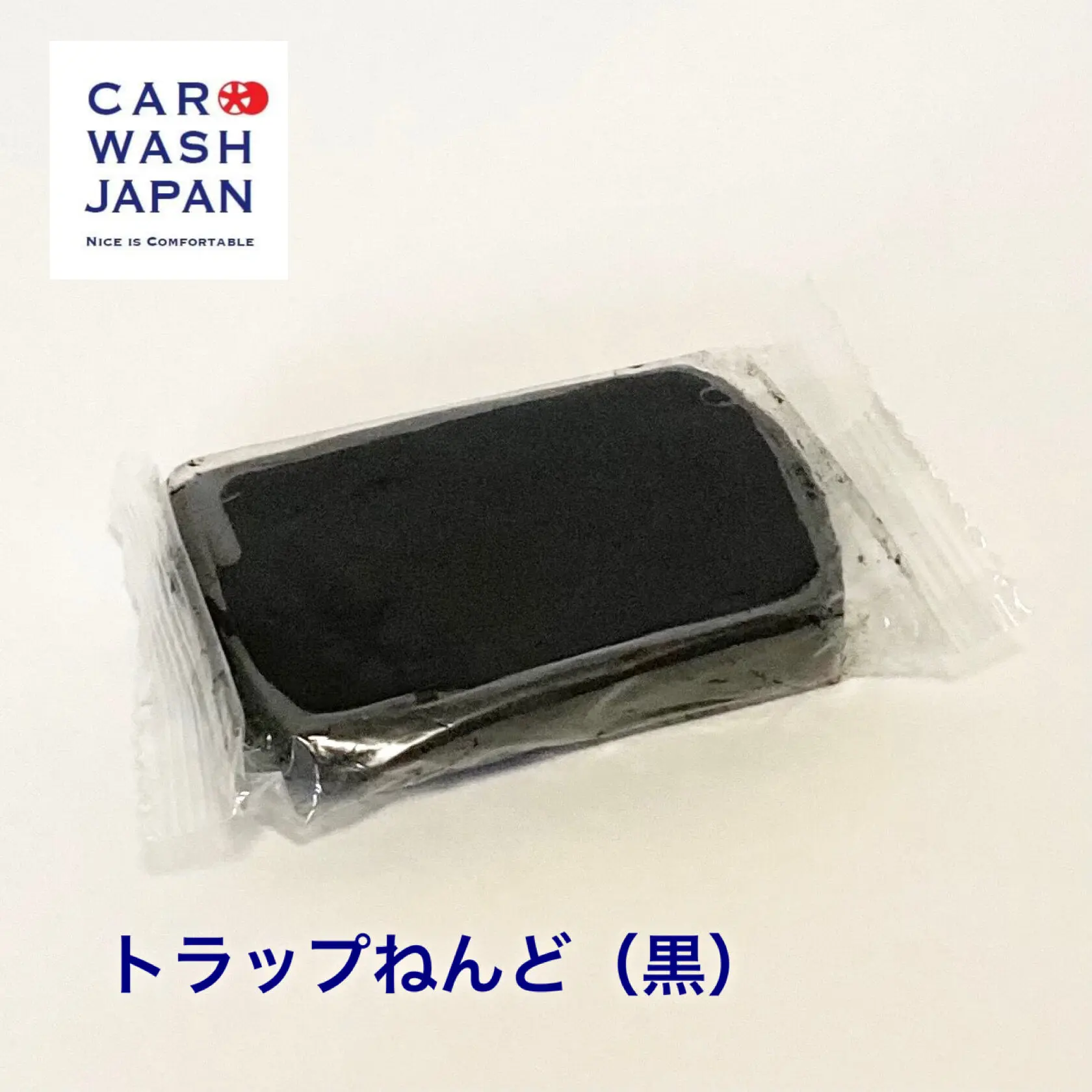 Car Wash Japan 推泥膠（黑色）