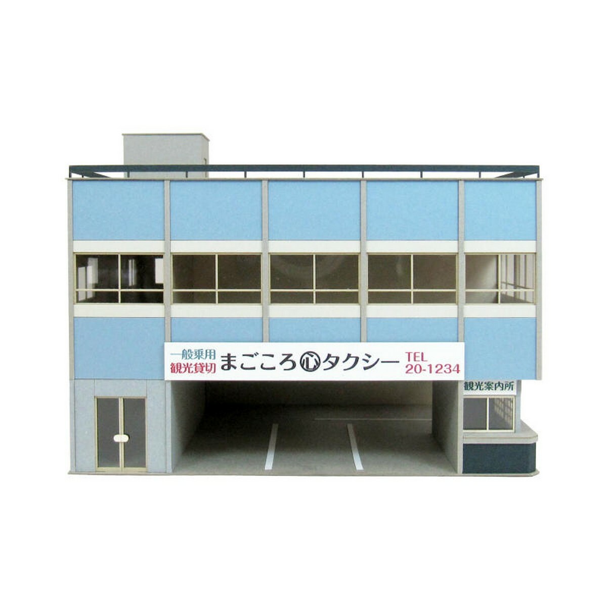 日本sankei 微縮藝術精品_【MK05-52】タクシー営業所