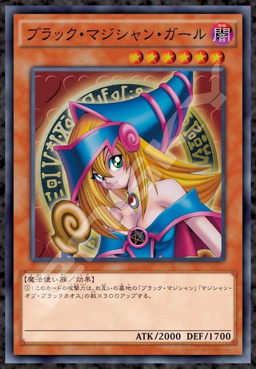 日本Artbox 預購遊戲王-怪獸之決鬥黑魔導女孩1000片特殊亮彩 日本Artbox 預購遊戲王-怪獸之決鬥黑魔導女孩1000片特殊亮彩