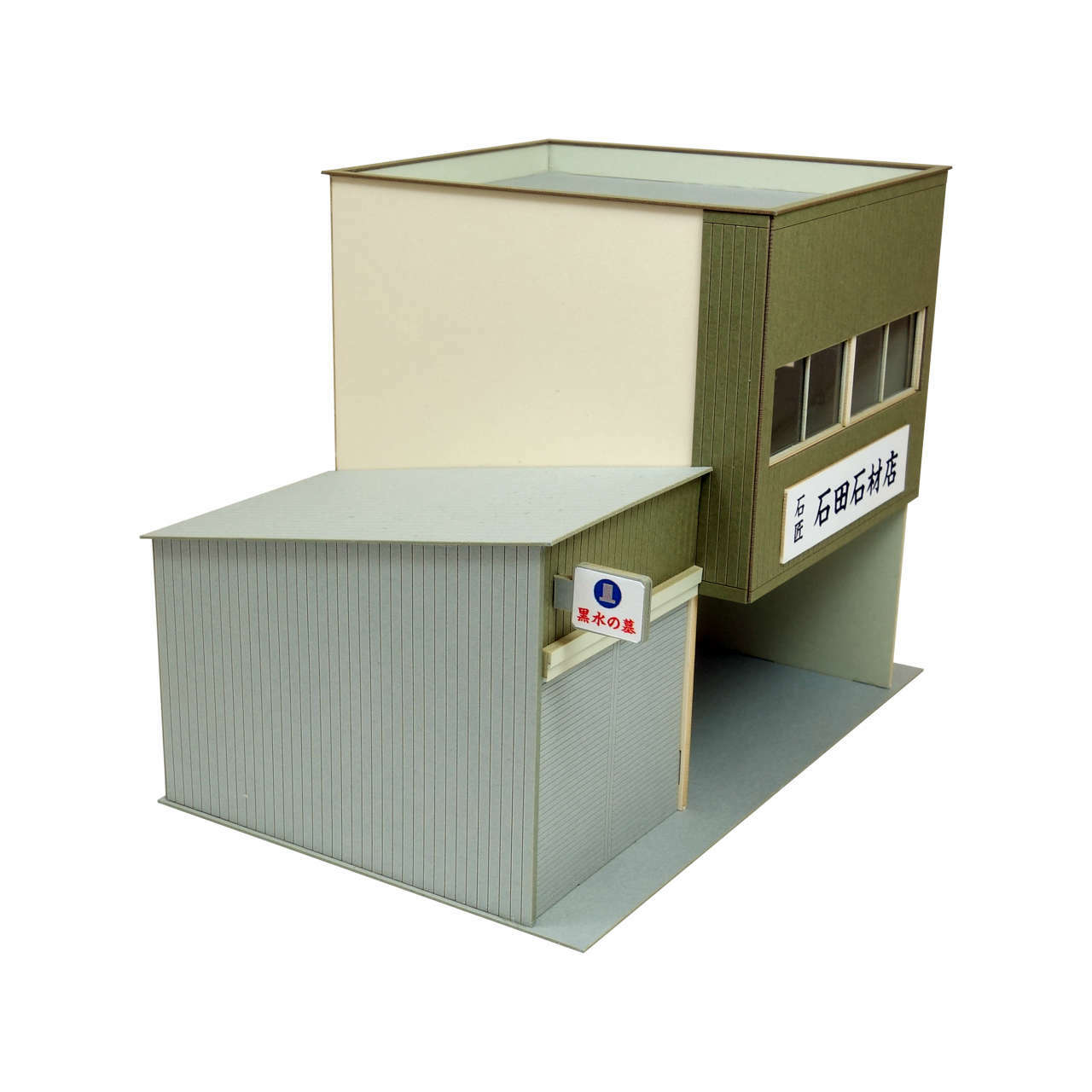 日本畫5 日本sankei 微縮藝術精品_【MK05-59】街角のお店14