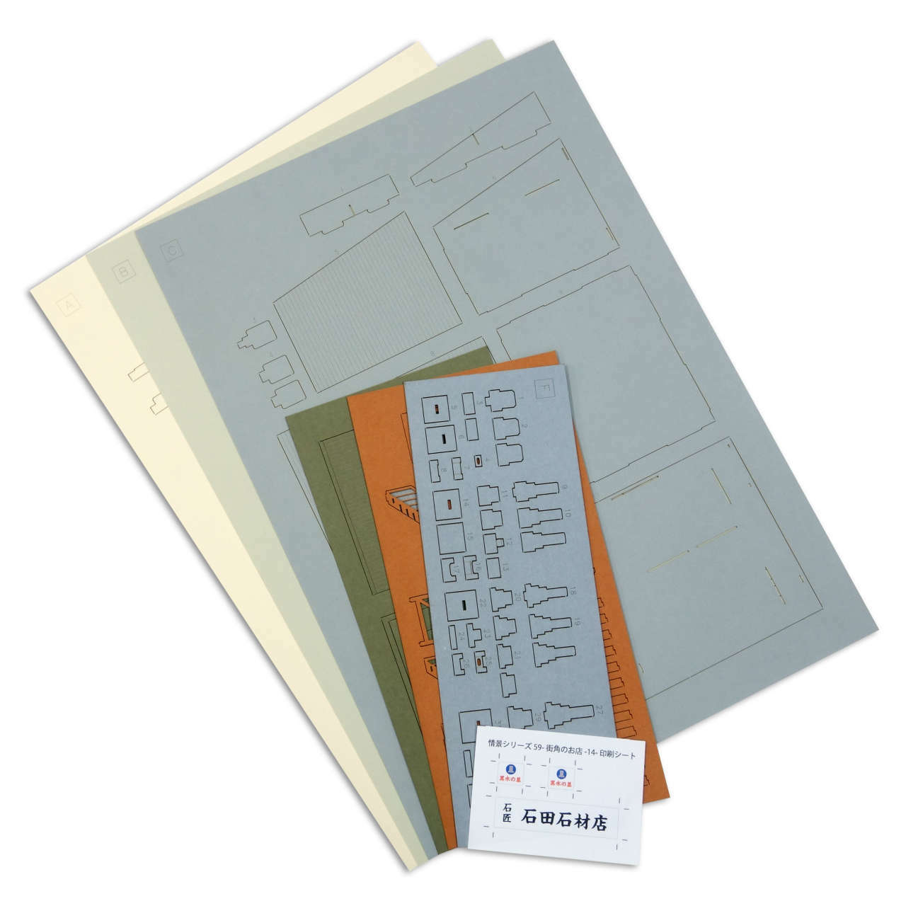日本畫5 日本sankei 微縮藝術精品_【MK05-59】街角のお店14