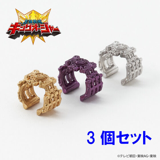 Pbandai 預訂2024/4月 王様戦隊キングオージャー　タランチュラ　イヤーカフ3個セット 套裝