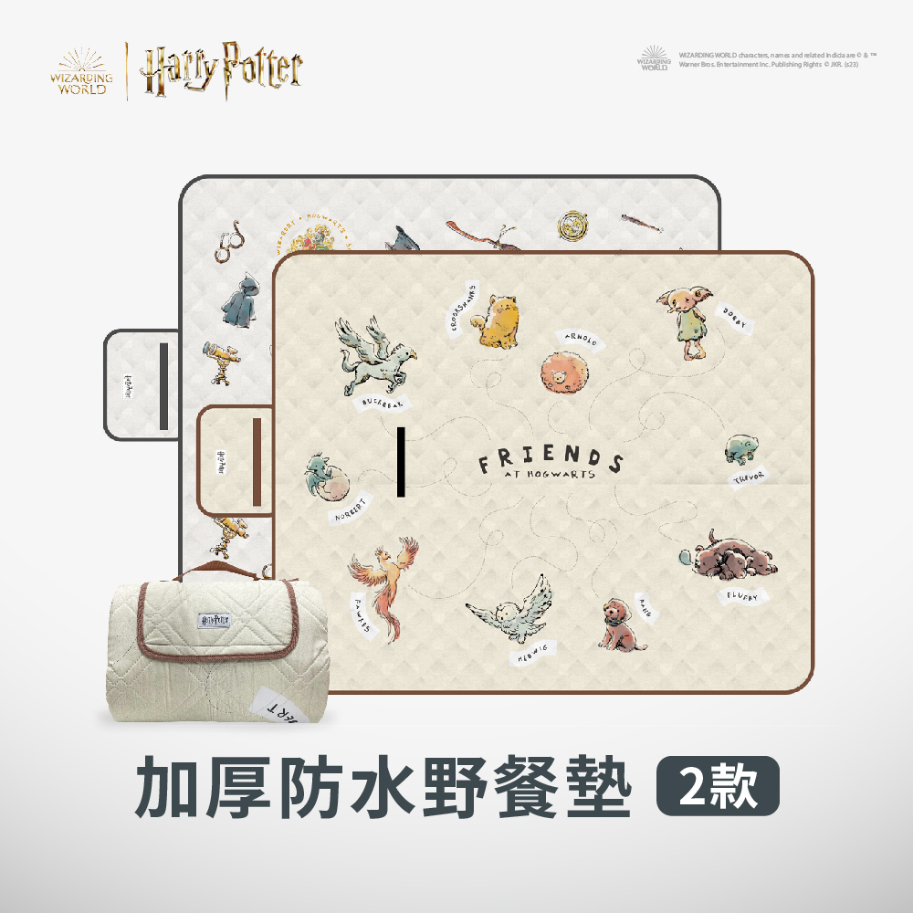 哈利波特 加厚防水野餐墊