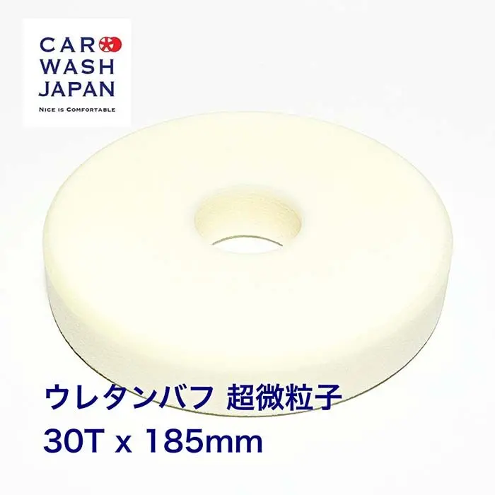 Car Wash Japan 聚氨酯超細顆粒拋光輪