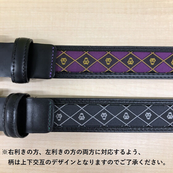 241797 Pbandai 預訂2026/4月 【PB限定】【ジョジョの奇妙な冒険 ダイヤモンドは砕けない】吉良吉影 レザーベルト 皮帶