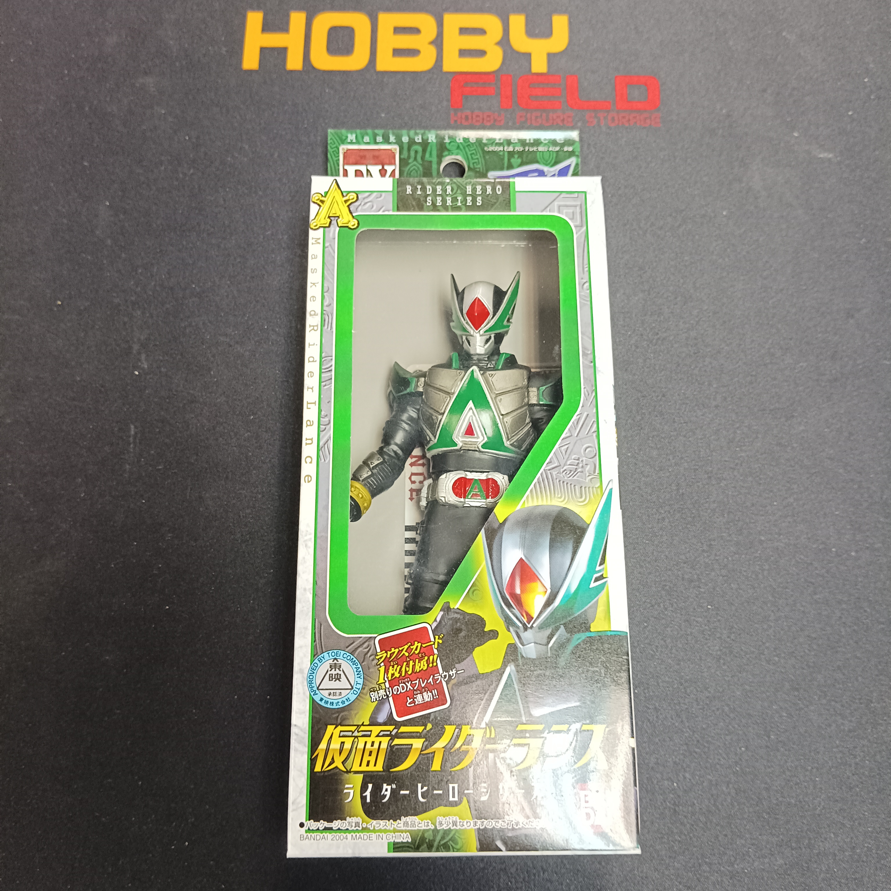 幪面超人-RHS EX 幪面超人 劍 Lance