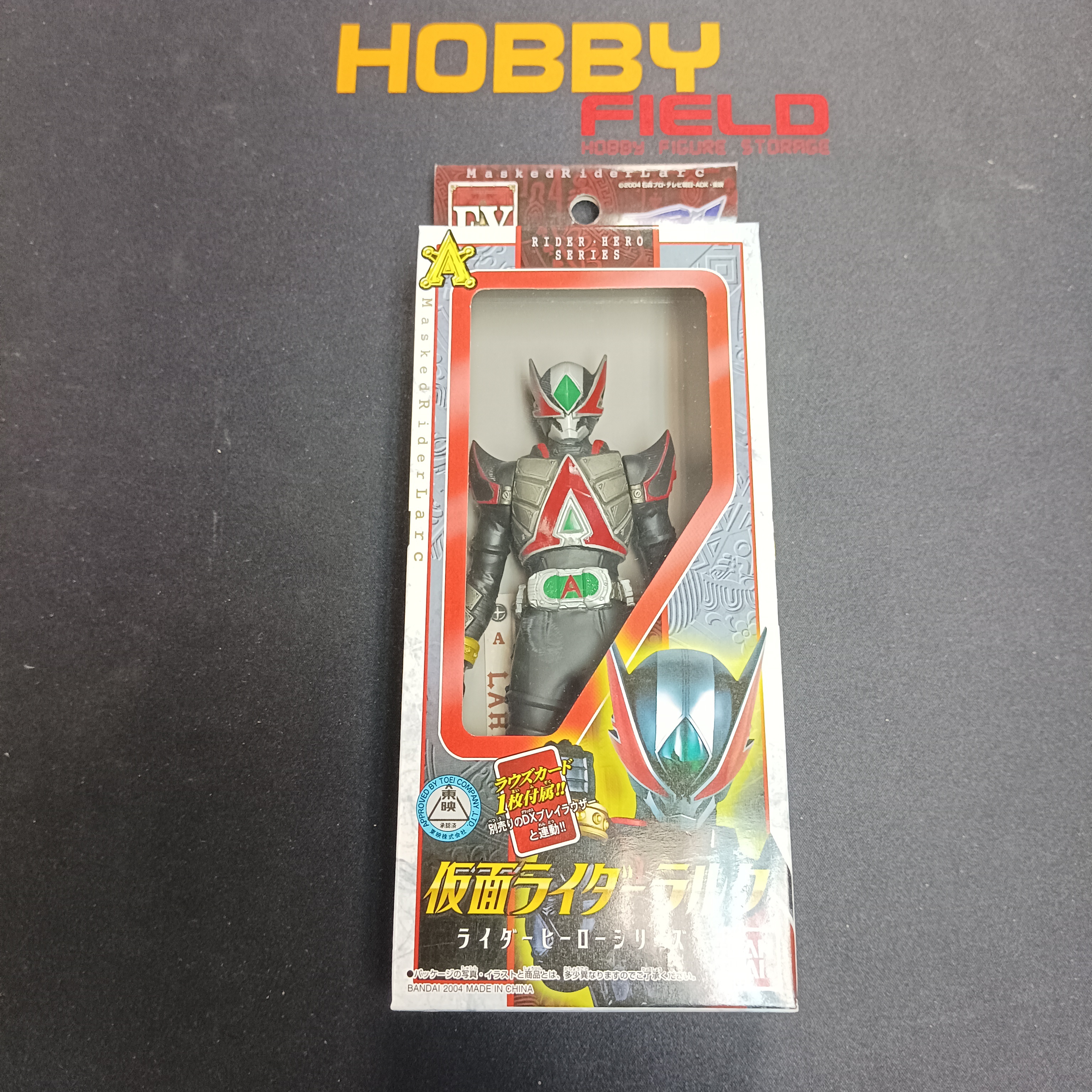 幪面超人-RHS EX 幪面超人 劍 Larc