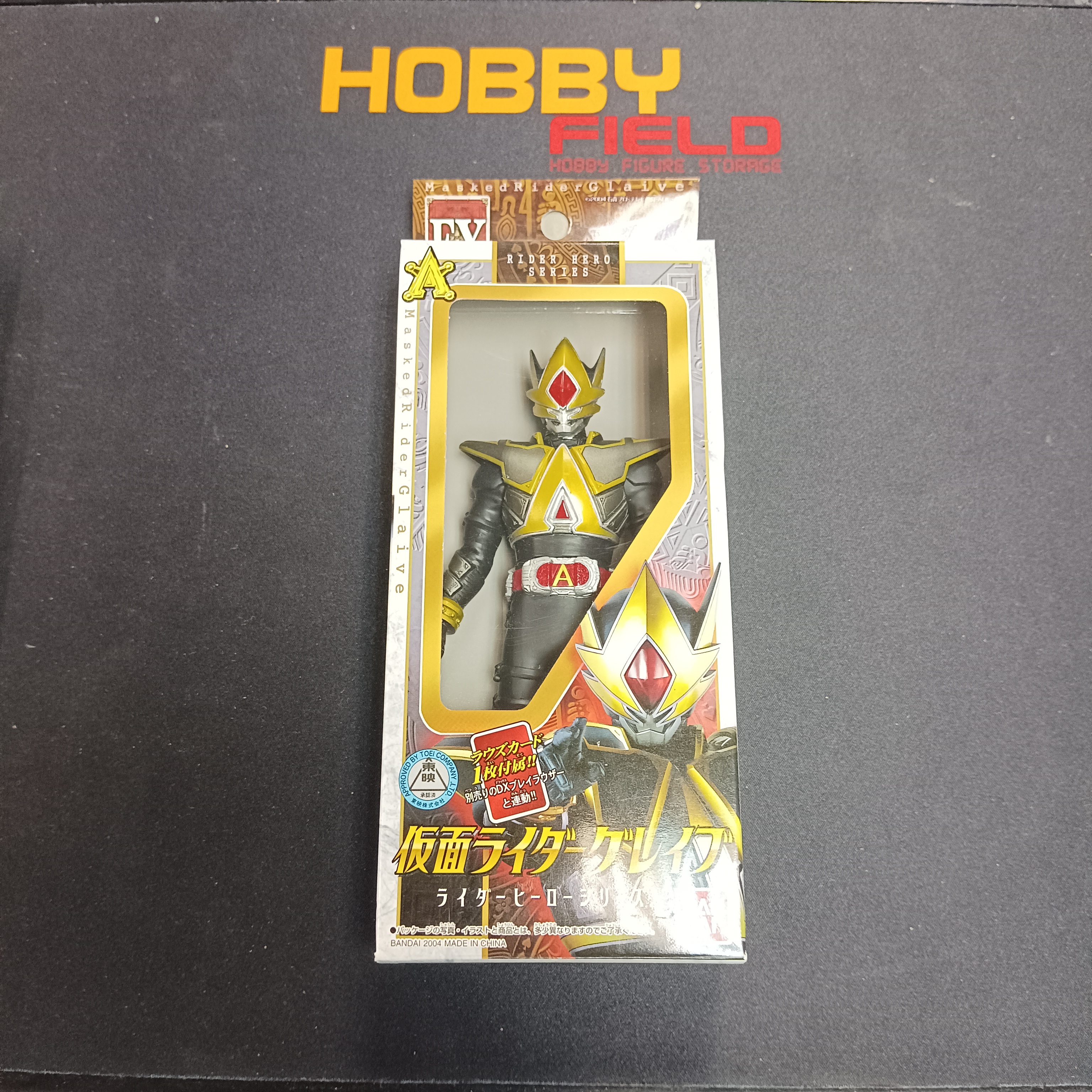 幪面超人-RHS EX 幪面超人 劍 Glaive