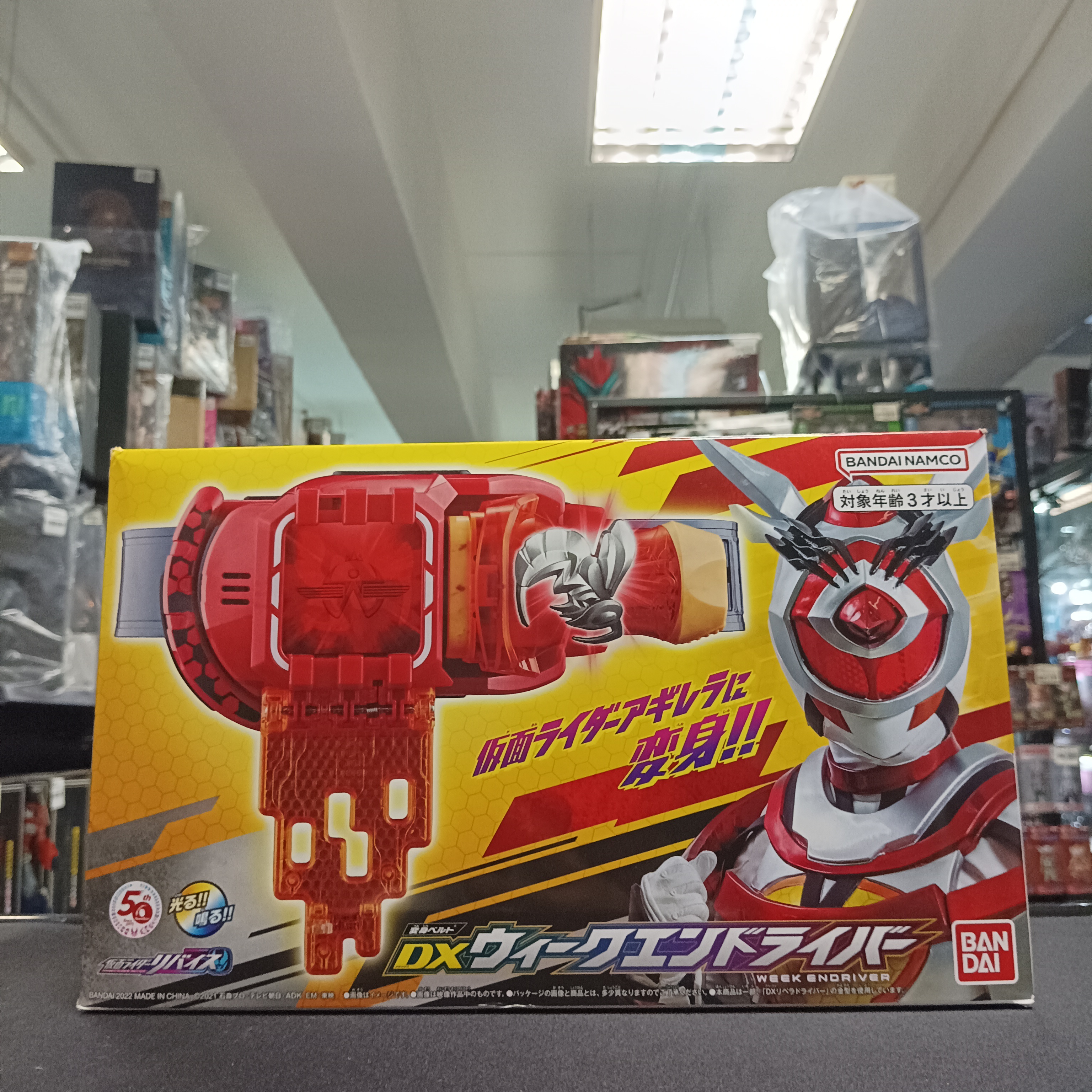 幪面超人-DX 幪面超人 Revice Week Endriver AGUILERA 亞姬蕾拉