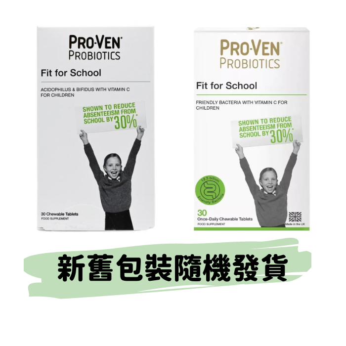 Proven 學童益生菌 (30 粒) (C046)