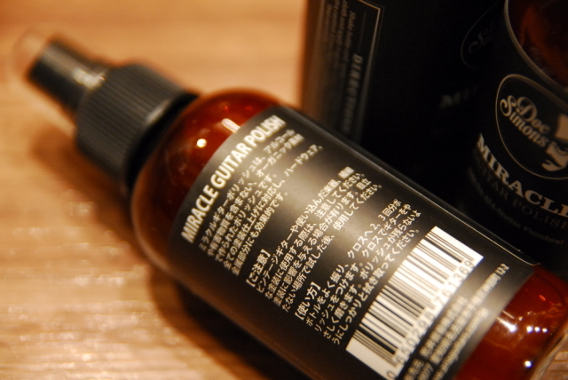 Doc Simons Doc Simons Doctor Simon Miracle Guitar Polish 樂器清潔保養液 第 2 張圖片｜三峽吉他 / Bass