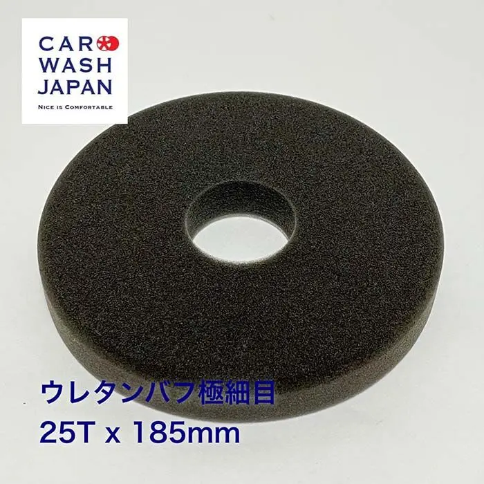 Car Wash Japan 超細聚氨酯拋光輪25T