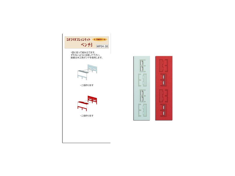 日本sankei 微縮藝術精品_【MP04-38】ベンチＢ