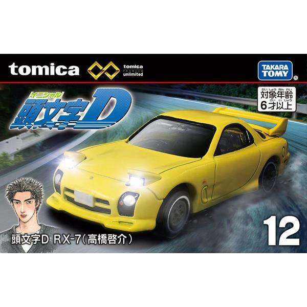 《 TOMICA 》PREMIUM #無極限PRM12_頭文字D RX-7