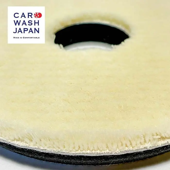 Car Wash Japan 短羊毛拋光輪 180mm