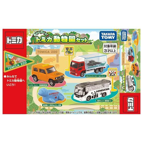 《 TOMICA 》動物園車組