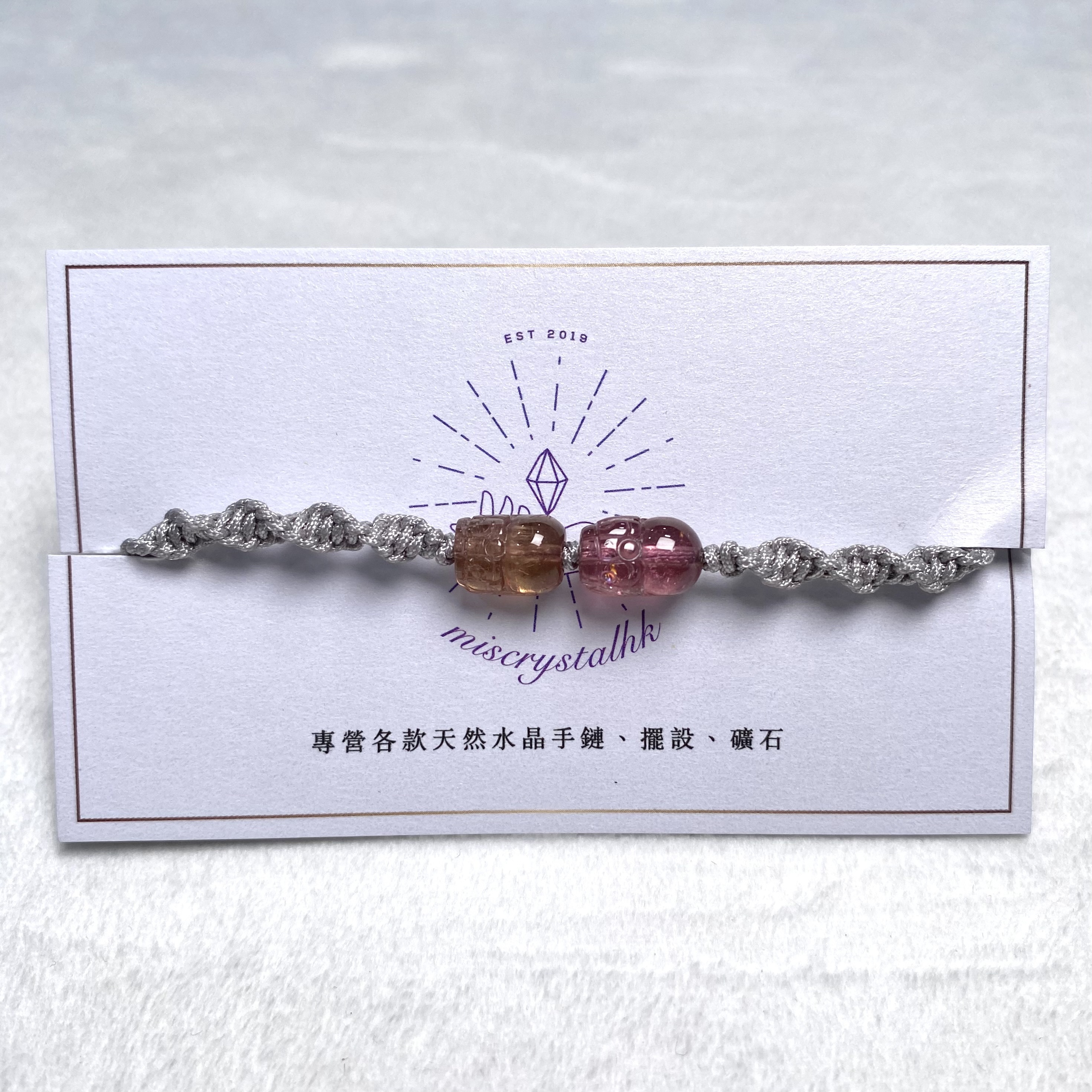 碧璽貔貅手繩 #C676