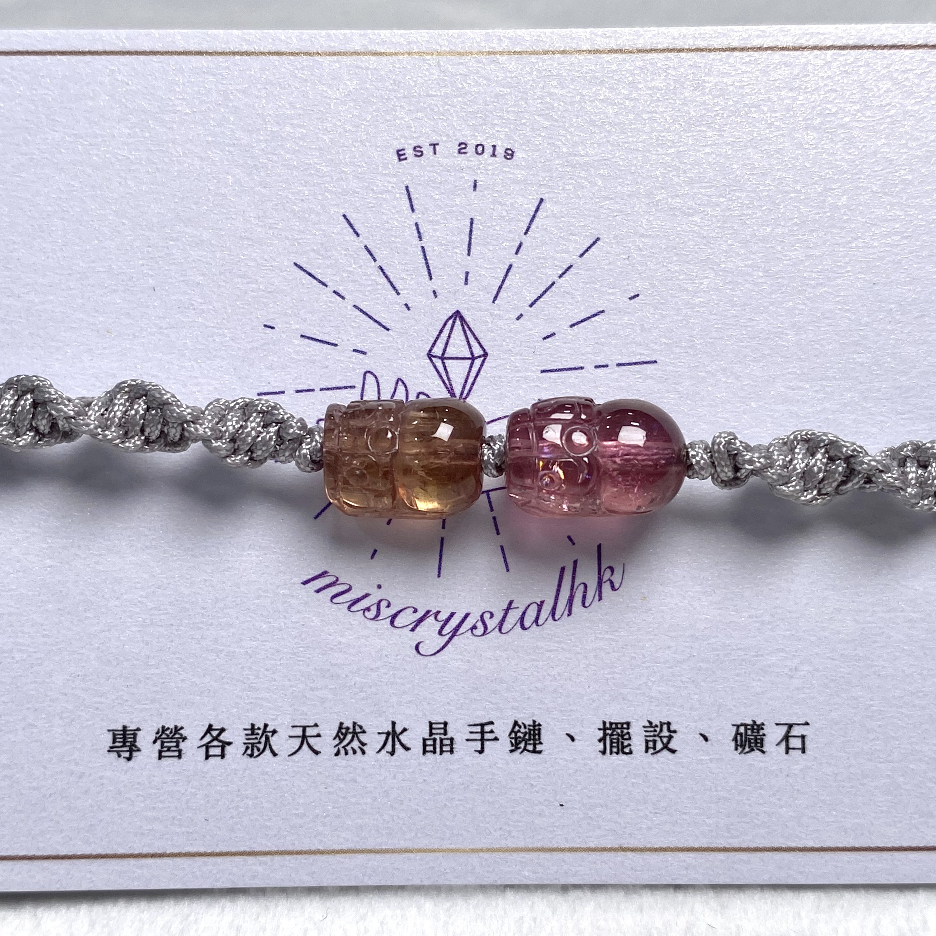 碧璽貔貅手繩 #C676