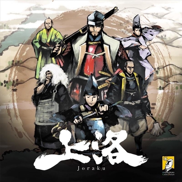 上洛 Joraku 2023新版 繁體中文豪華版 附中英日說明書