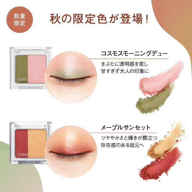 ORBIS Twin Graduation Eye Color 好睛采雙色眼影