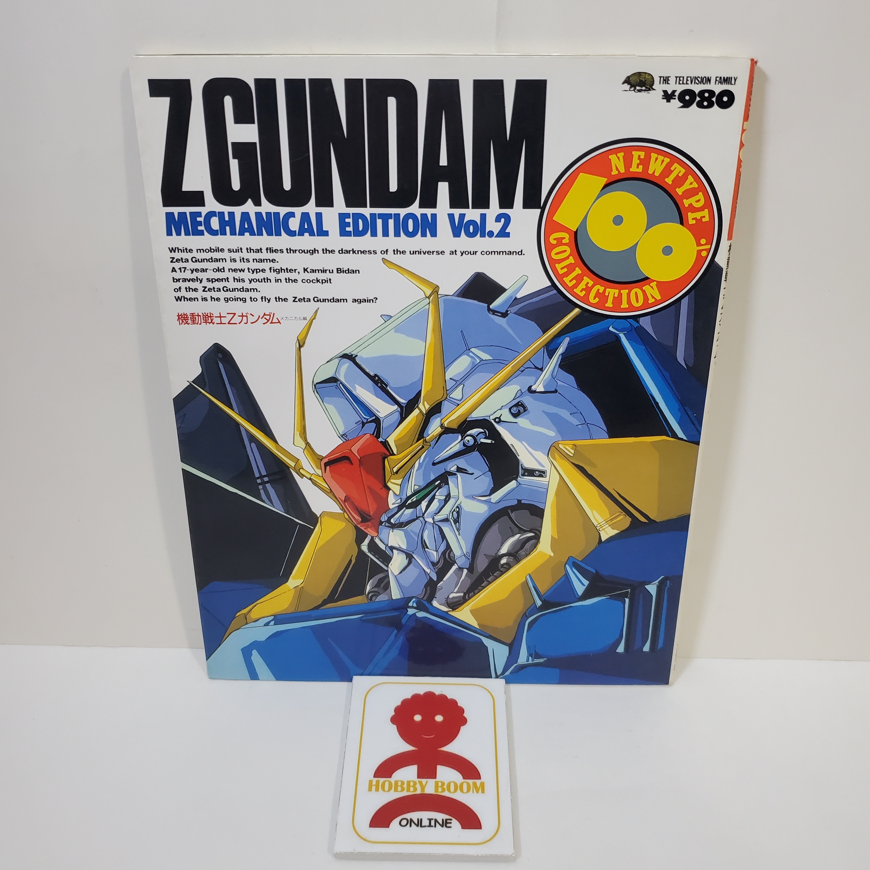Z GUNDAM MECHANICAL EDITION Vol.2 New Type