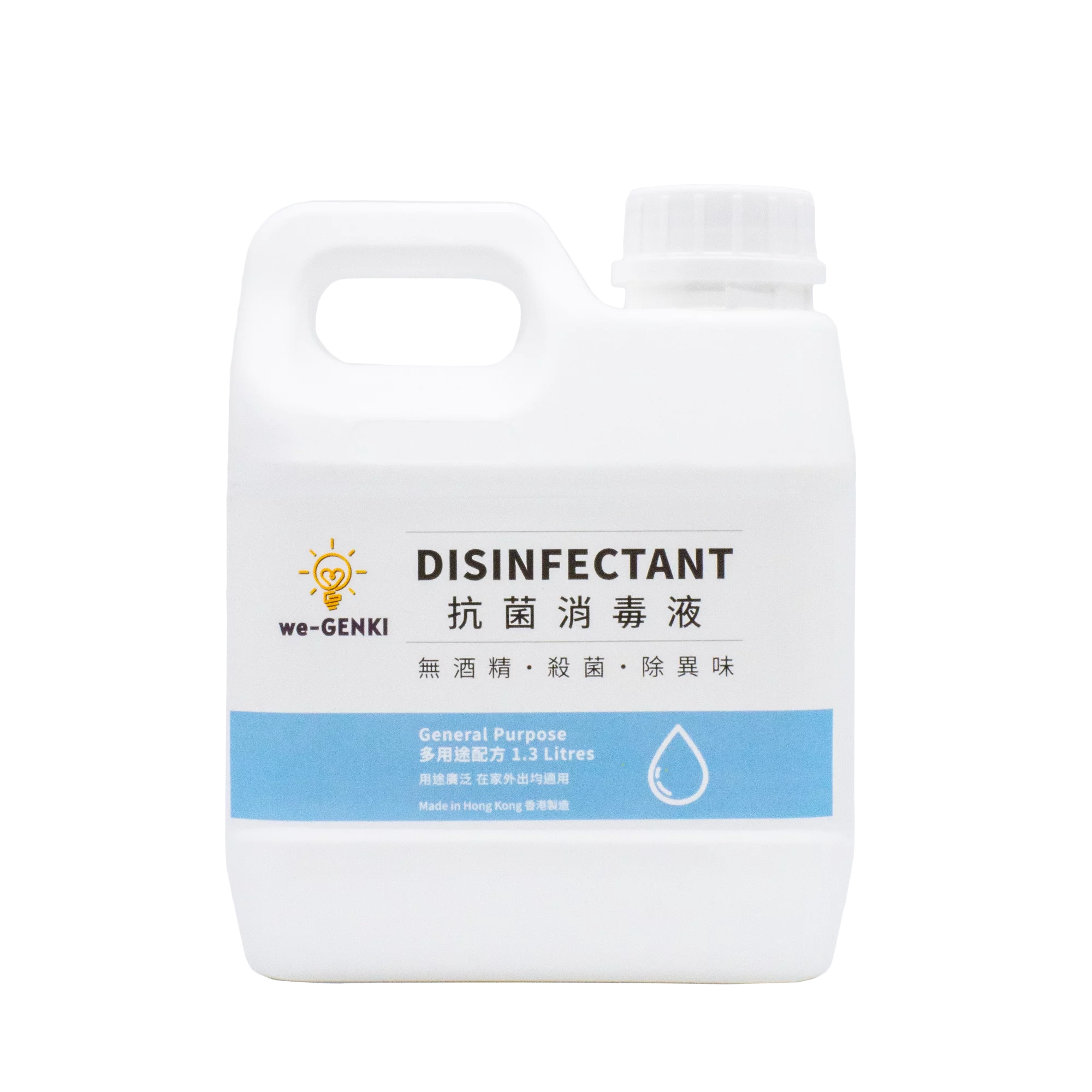 we-GENKI 抗菌消毒液 多用途配方 1.3L