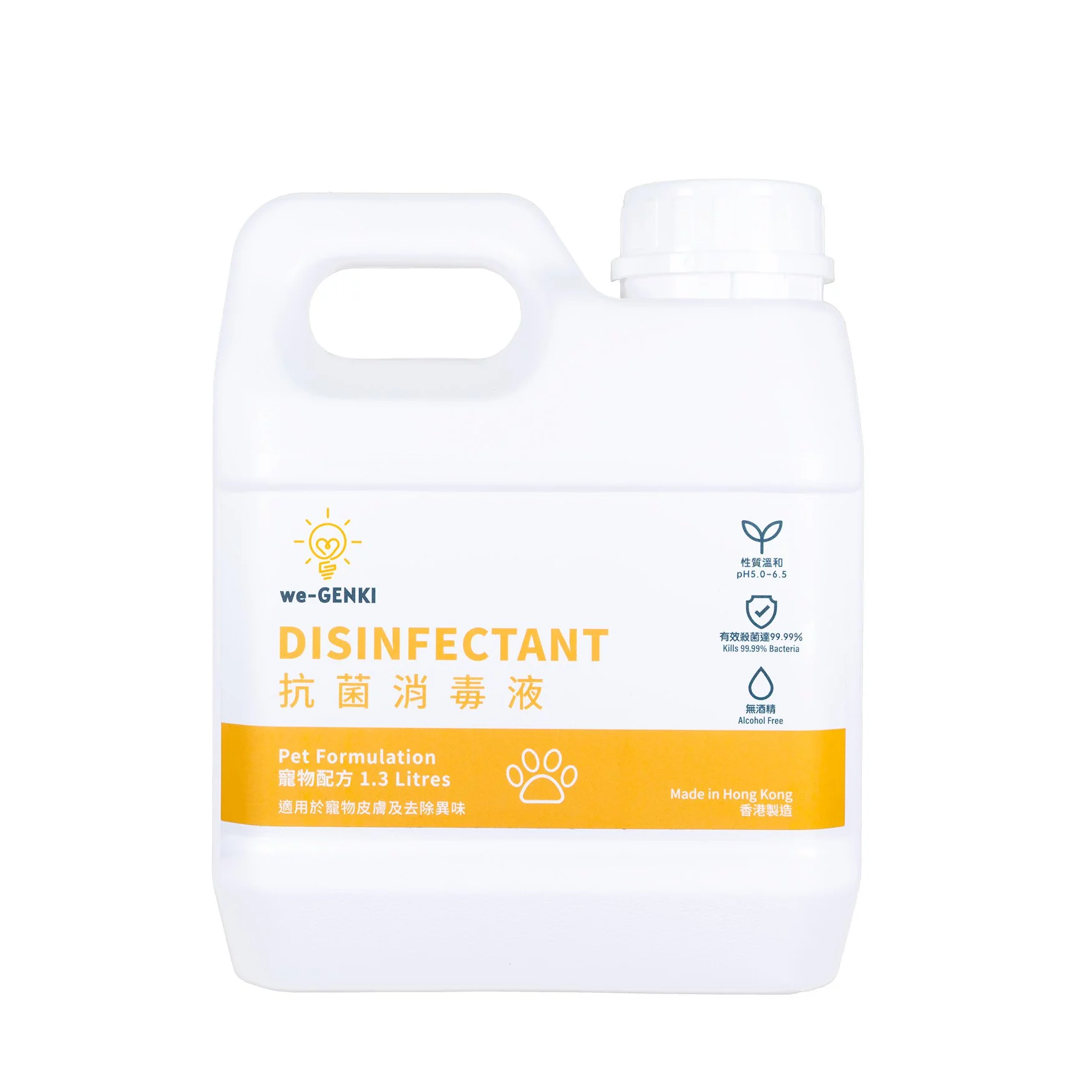 we-GENKI 抗菌消毒液 寵物配方 1.3L