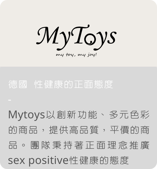 mytoys 飛機杯 電動杯