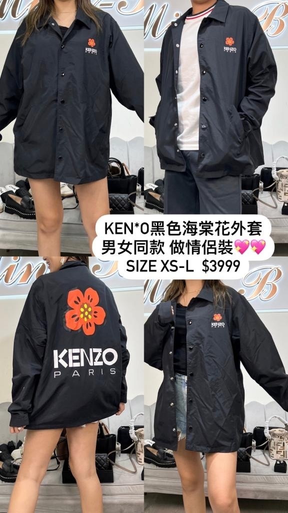 Kenzo 外套 -M
