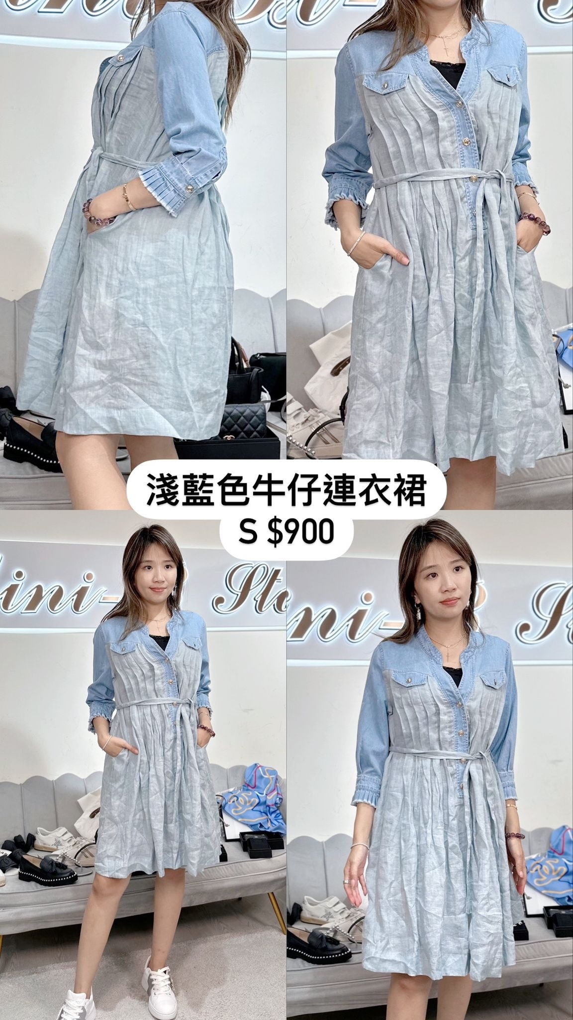 Passo 淺色牛仔裙 -M