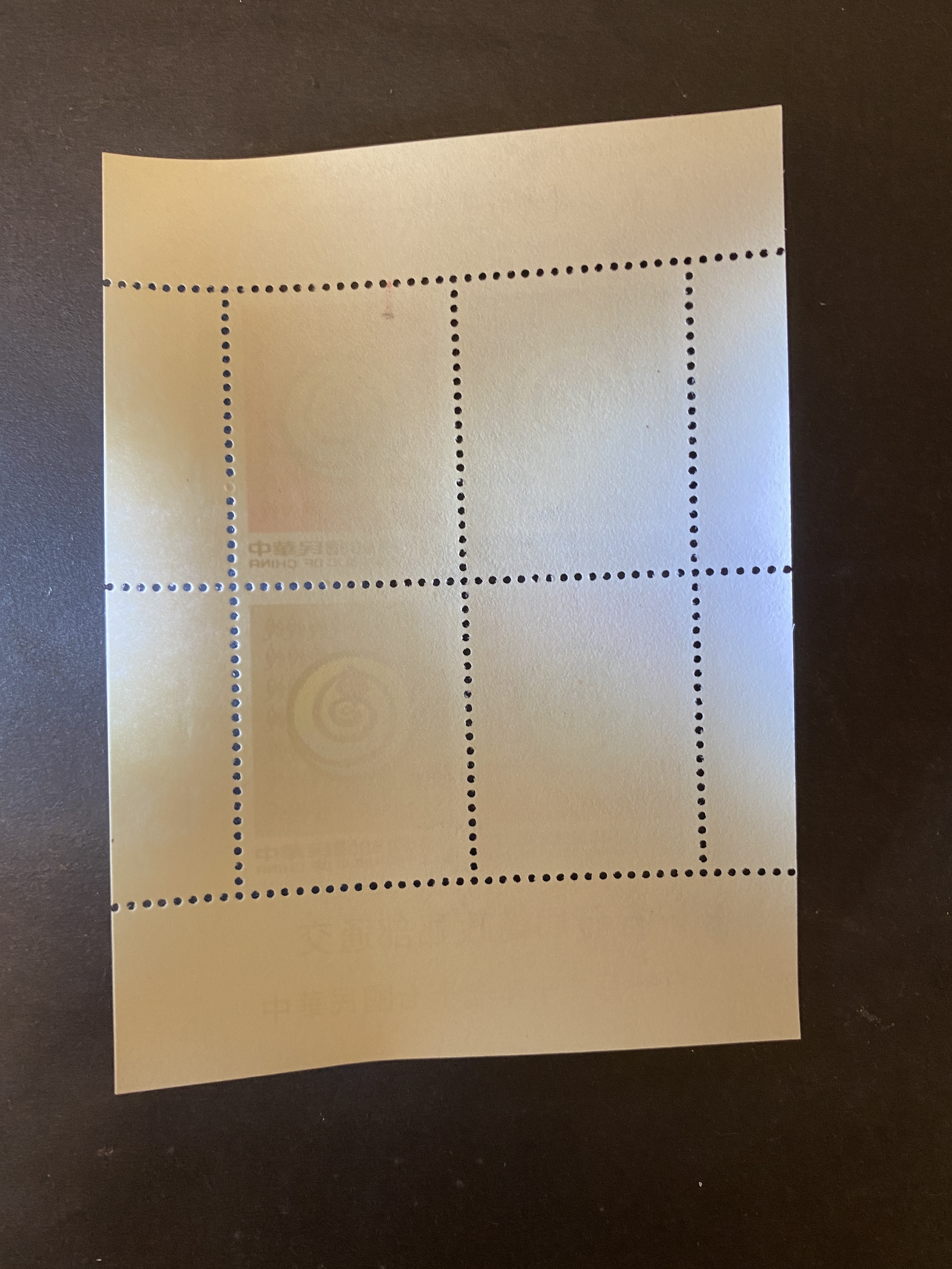 1988 Taiwan Year of the Snake Zodiac Souvenir Sheet (Snake)