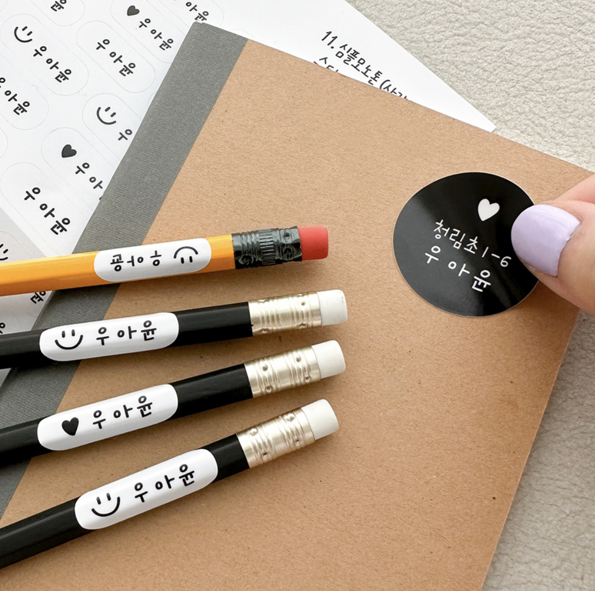 韓國定制 簡單款 防水姓名貼紙 Waterproof Name Stickers (日常用)