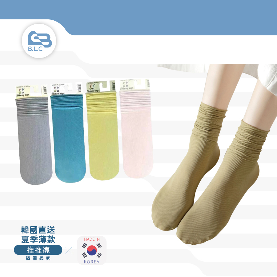 韓國直送薄款推推襪