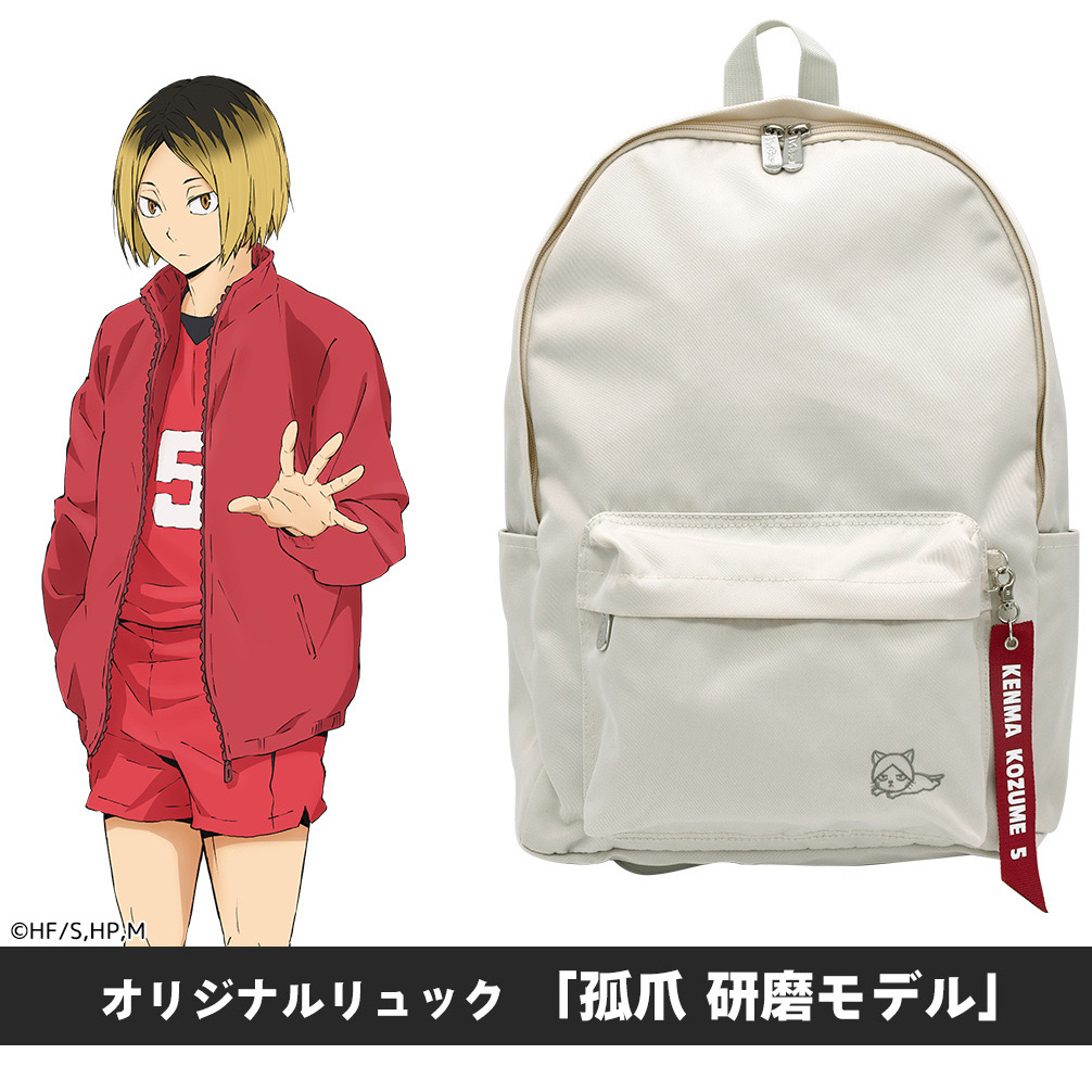預訂2023/12月 Haikyu!!: Original Backpack Kenma Kozume Model 排球少年 背囊