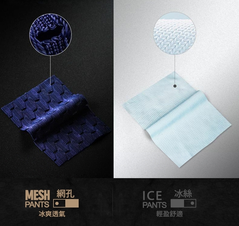 【HENIS】【六件組】極致透氣網孔蜂巢四角褲