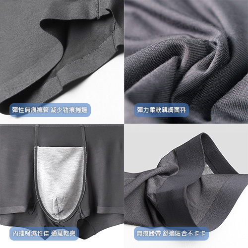 熱銷TOP2－【HENIS】【六件組】極致無痕收邊純色腰頭四角褲