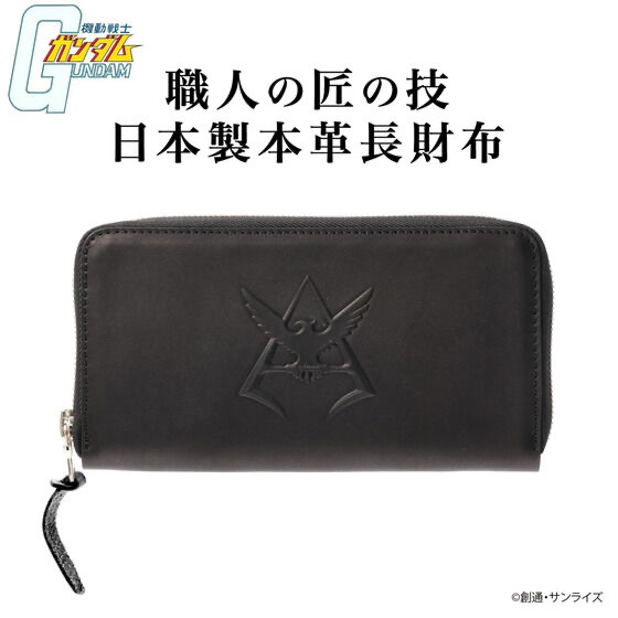 214238 Pbandai 預訂2024/8月 機動戦士ガンダム レリーフ 本革長財布 シャア・アズナブルモデル