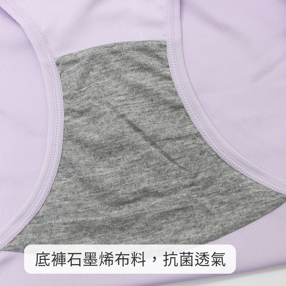 【HENIS】【六件組】中低腰大尺碼多色女內褲(顏色隨機出貨)