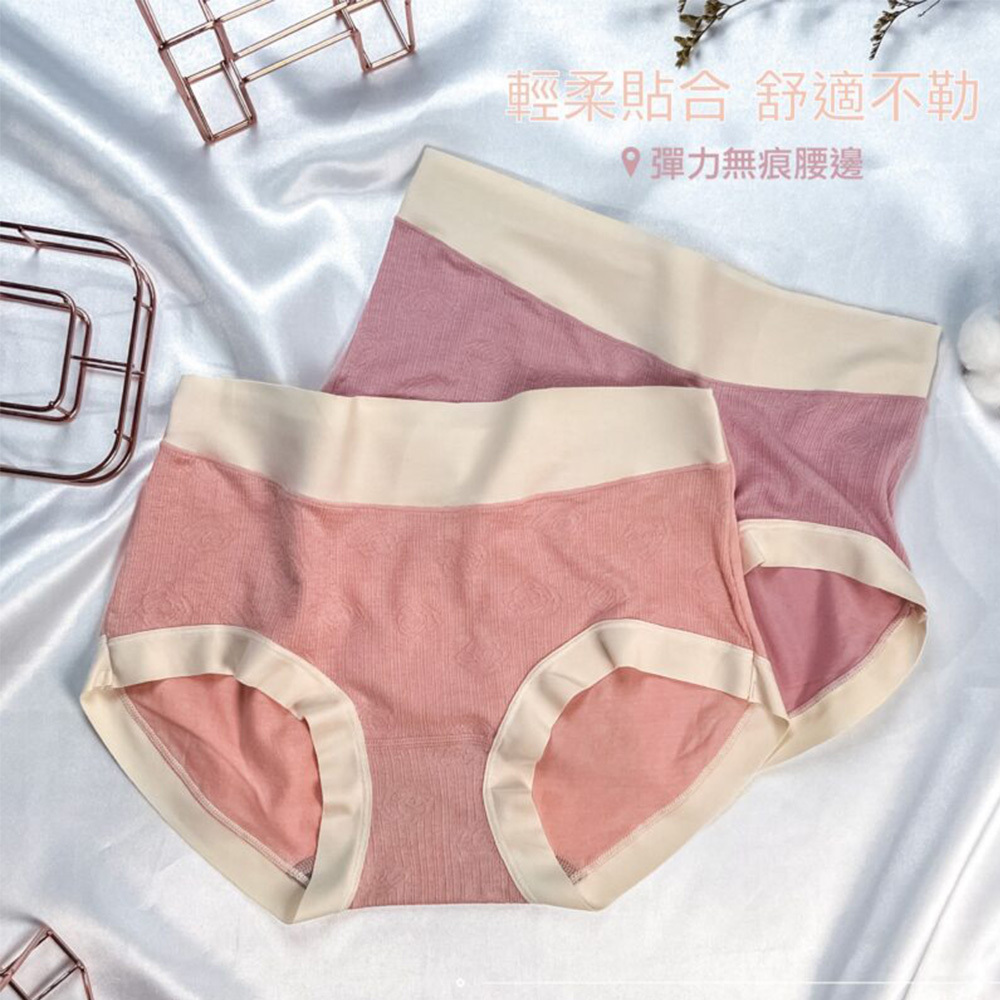 【HENIS】【六件組】石墨稀素雅中高腰女內褲(顏色隨機出貨)