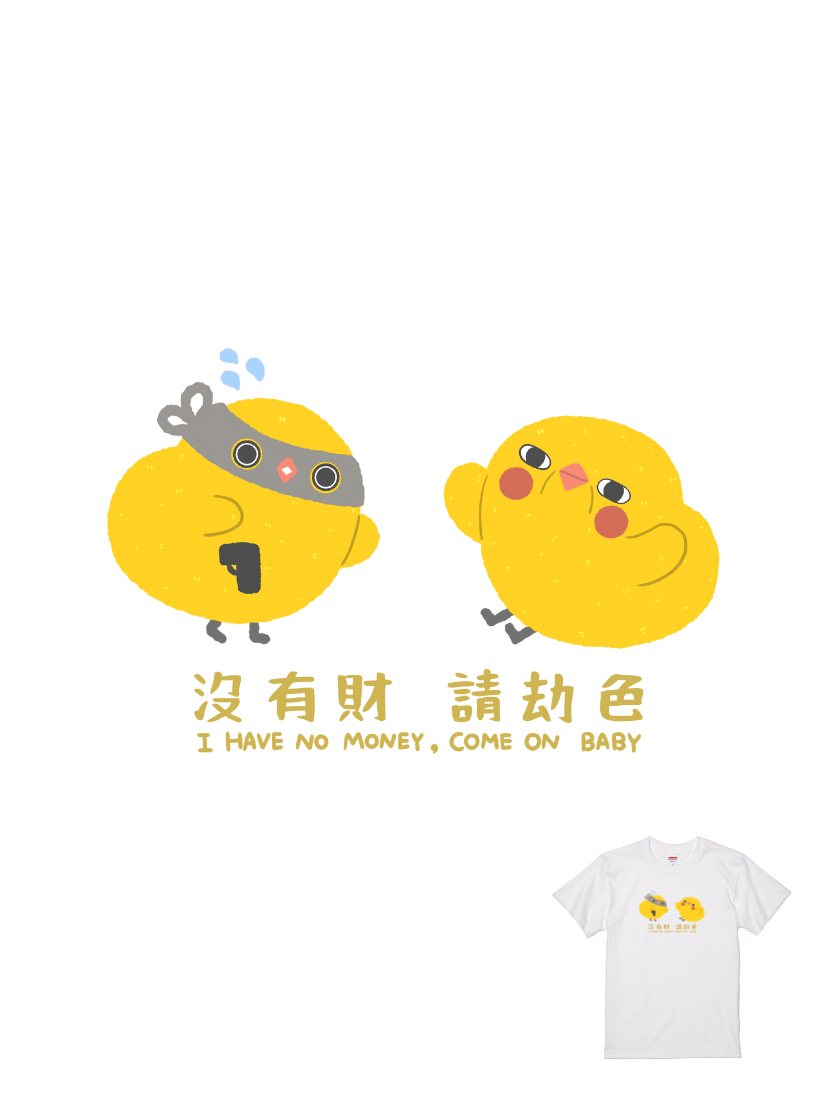 GREEDYPNUT聯名T | 104300117