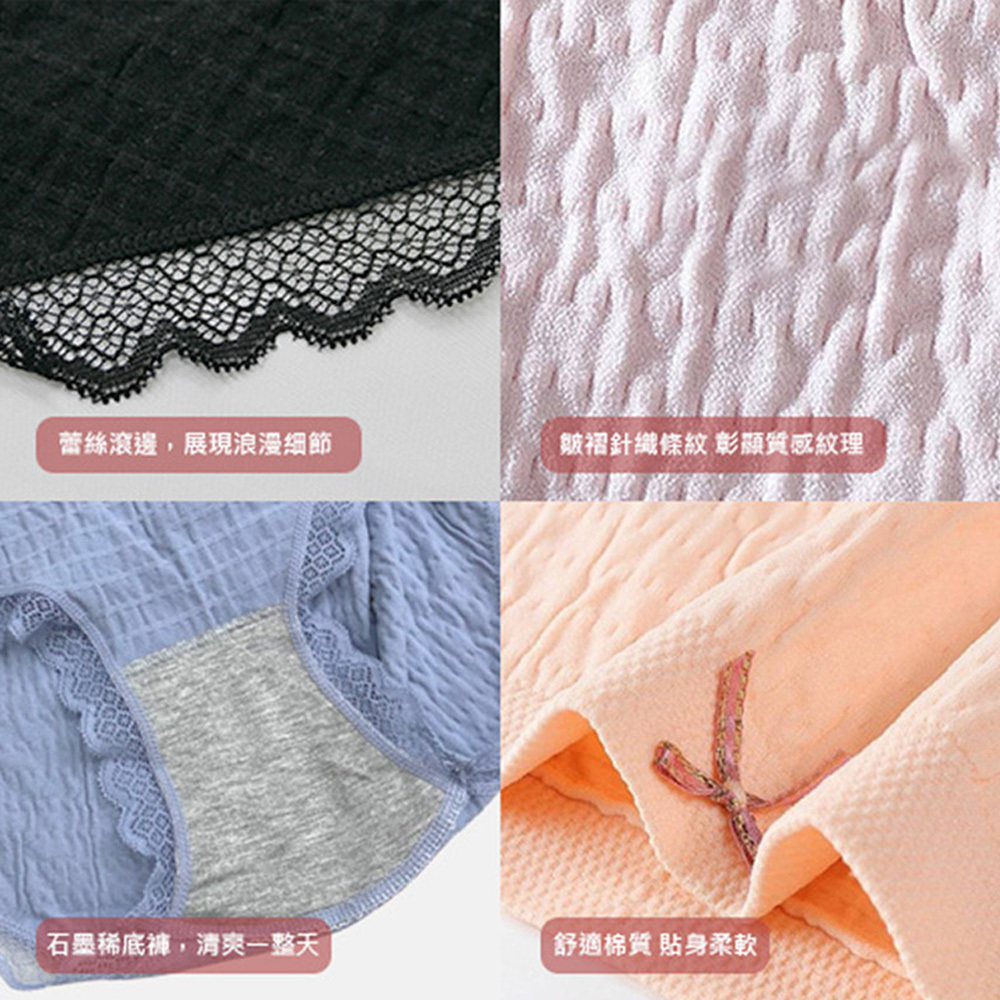 【HENIS】【六件組】法式浪漫蕾絲女內褲(顏色隨機出貨)