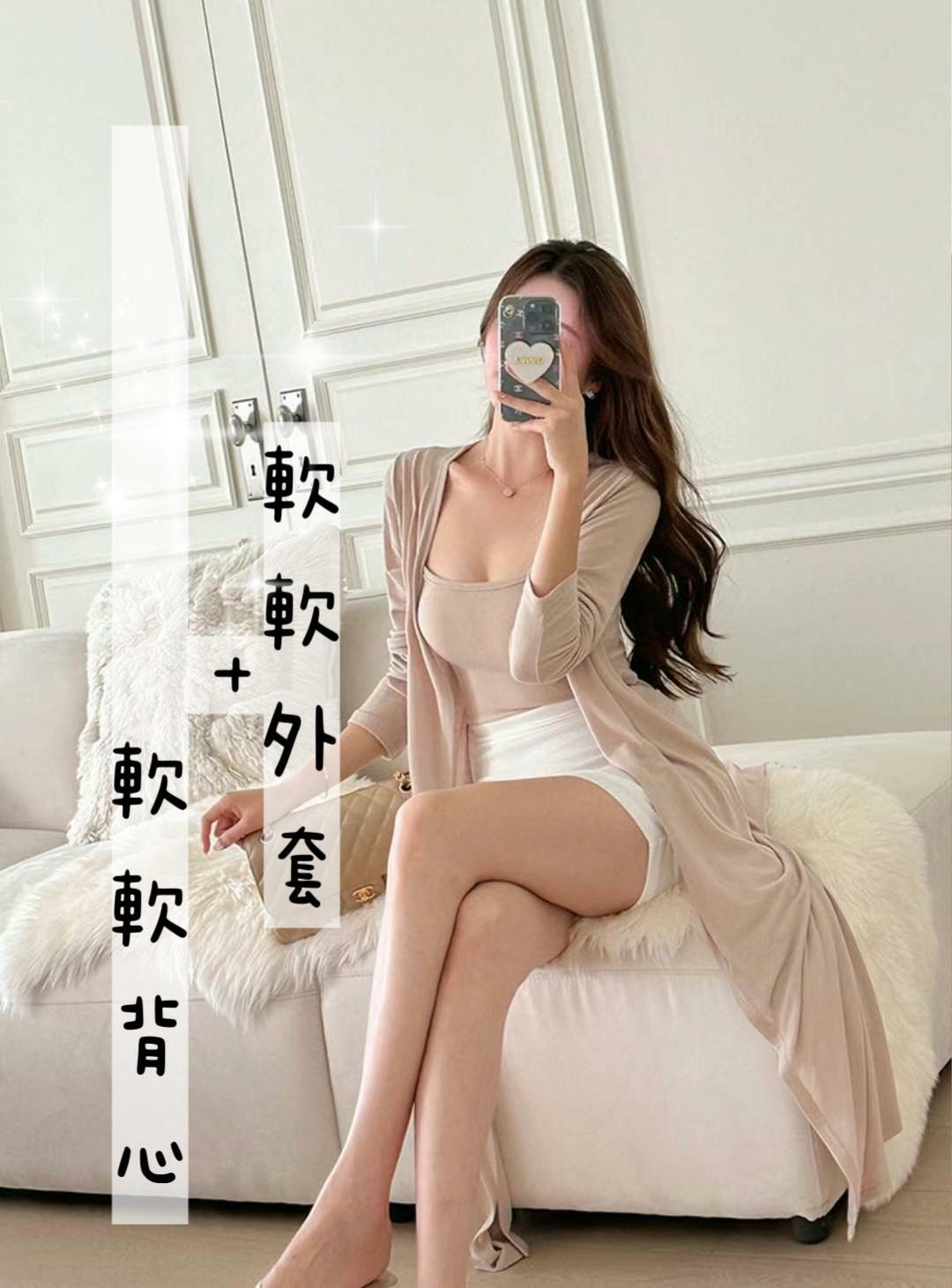 SET#14103 🤍軟軟糯米套裝